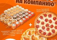 КОМБО 