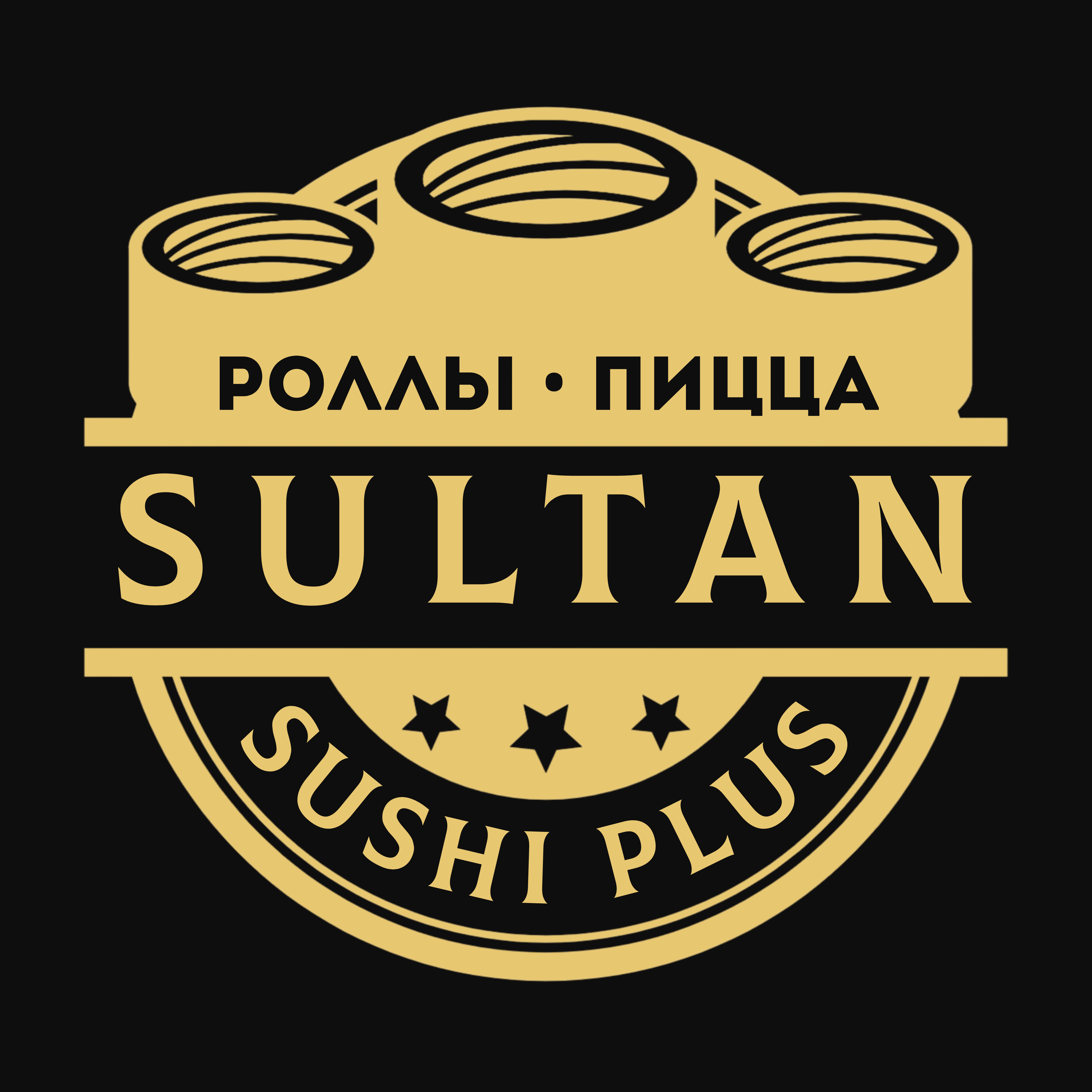 Султан суши плюс